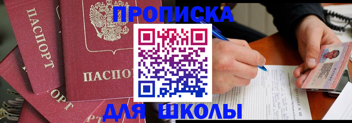 временная регистрация гарантия в Кирове